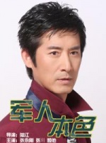 让你失恋的新妈妈